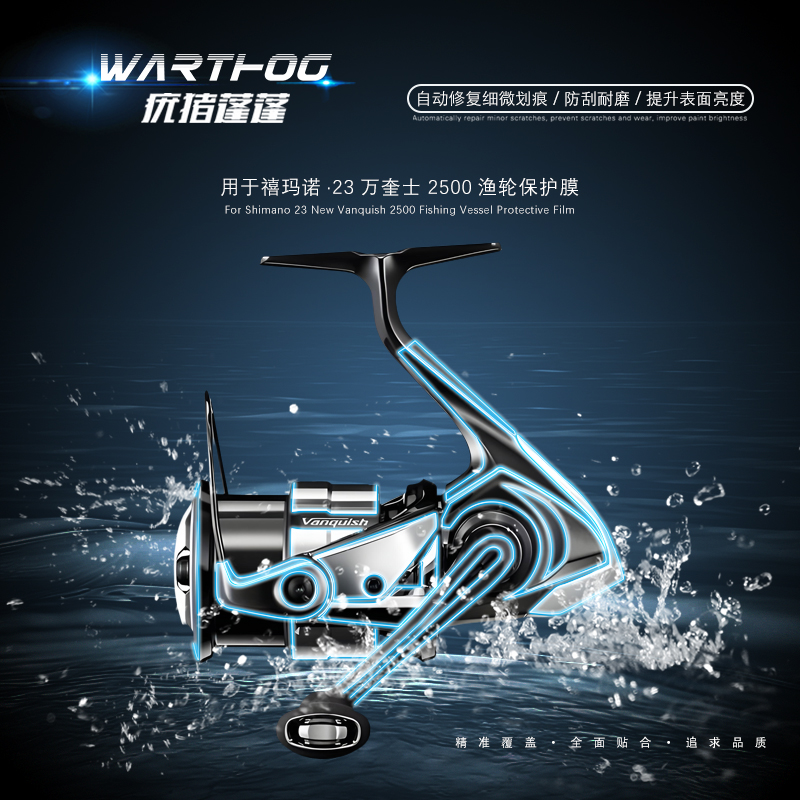 Shimano Reel Stradic - Carrete de Baitcasting VANQUISH, protección fina
