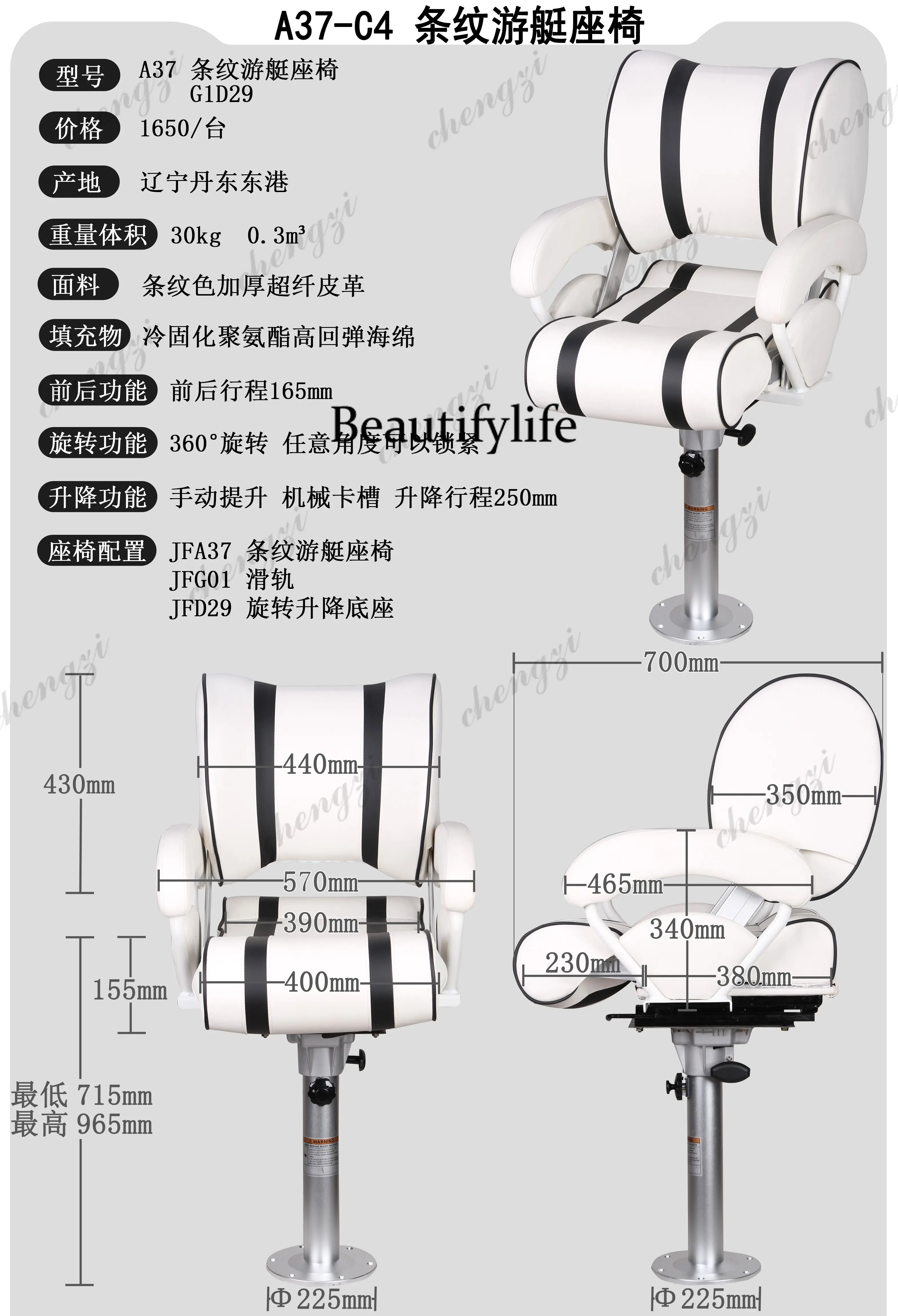dd182A69 Asiento Impermeable p - Fishing Boat Fiberglass reseña y precio